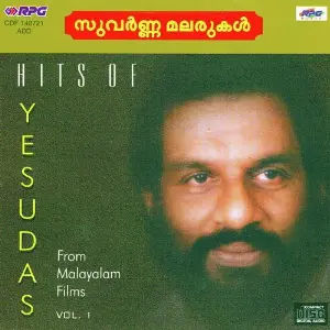 Suvarna Malarukal - K.J. Yesudas From Malayalam - 1 image