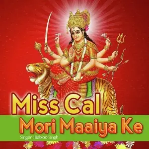 Miss Cal Mori Maaiya Ke image