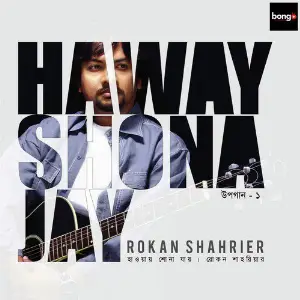 Haway Shona Jay image