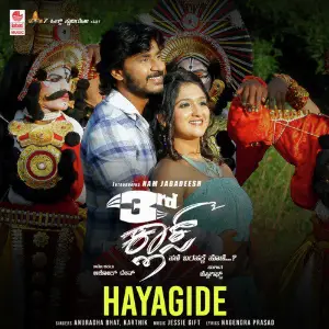 Case No. 189 Jassie Gift, Anuradha Bhat, Karthik