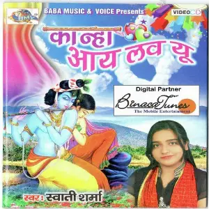 Kanha I Love U image