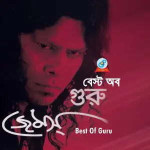 Best of Guru image