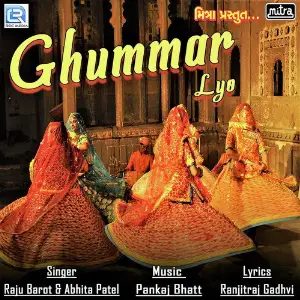 Dashama Aaya Re Gujaratma Raju Barot, Abhita Patel