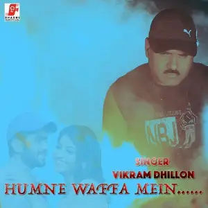 Humne Waffa Mein image
