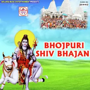 Bhojpuri Shiv Bhajan image