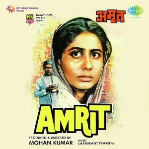 Amrit image