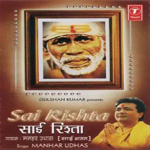 Sai Rishta image