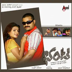 Bhanta image
