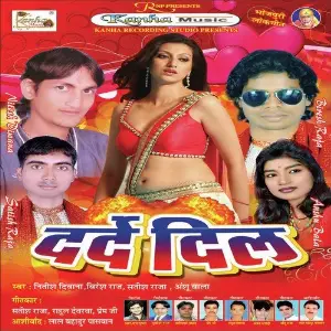 Darde Dil image