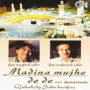 Madina Mujhe De De image
