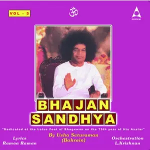 Bhajan Sandhya Vol 5 image