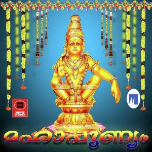 Maha Punniyam image