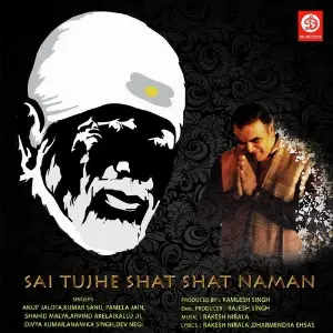 Sai Tujhe Shat Shat Naman Rakesh Nirala