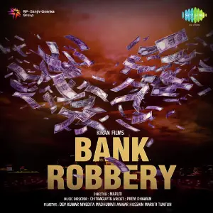 Bank Robbery image