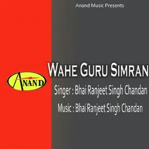 Wahe Guru Simran image