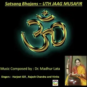 Satsang Bhajan image