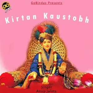 Kirtan Kaustobh image