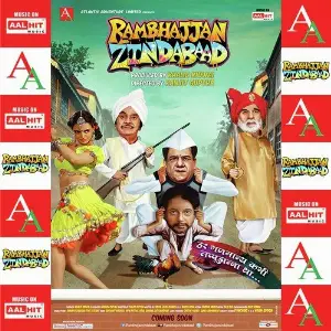 Rambhajjan Zindabaad image