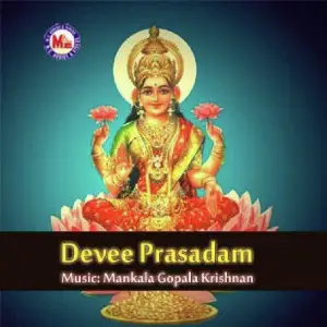 Deveeprasadam image
