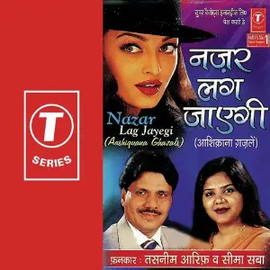 Nazar Lag Jayegi image