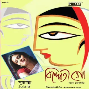 Bindeboti Go image