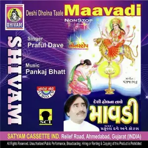 Maavadi Non Stop Garba image