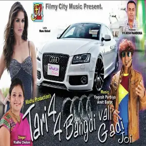 Dj Remix Superstar Jignesh Kaviraj Madhu Chelani