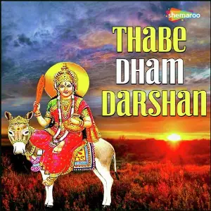 Thabe Dham Darshan image