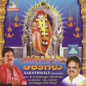 Shirdi Saibaba Temple Aarathigalu image