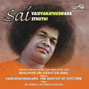 Sai Vadhyanateswara Sthuthi image