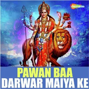Pawan Baa Darwar Maiya Ke image