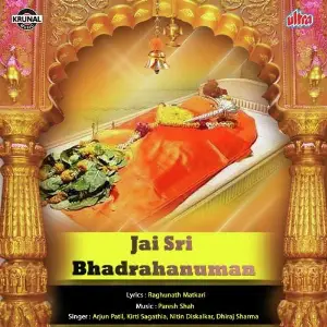 Jai Shri Bhadrahanuman image