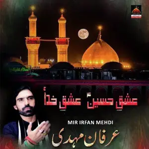 Ishq e Hussain Ishq e Khuda image