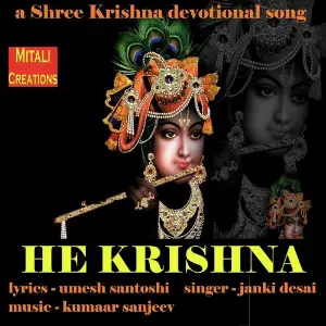 He Krishna image