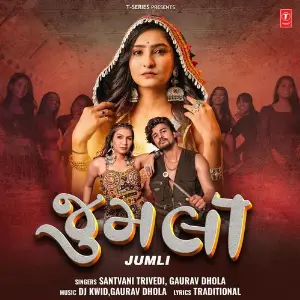 Jumli image