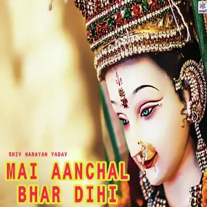 Mai Aanchal Bhar Dihi image
