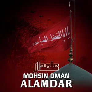 Alamdar image