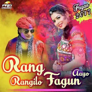 Biyayi Thare Pyar Ke Liye Various Artists