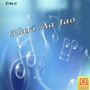 Hari Aa Jao image