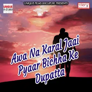 Awa Na Karal Jaai Pyaar Bichha Ke Dupatta Various Artists