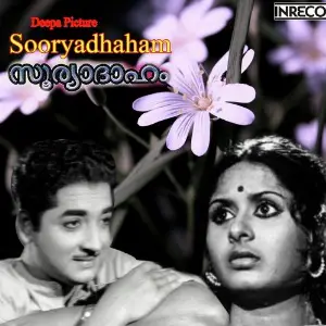 Sooryadaham image