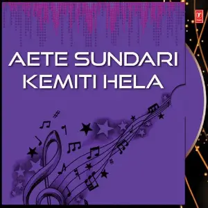 Aete Sundari Kemiti Hela image
