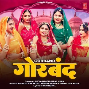 Gorband image