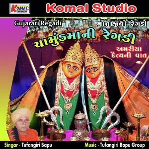 Chamund Mani Regadi Amariya Daitya Ni Vaat image