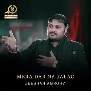 Mera Dar Na Jalao - Single image