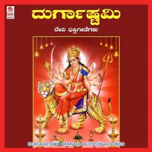 Durgashtami image