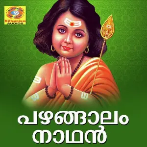 Pazhangalam Nadhan image