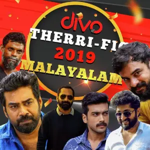 Therri-Fic 2019 (Malayalam) Various Artists