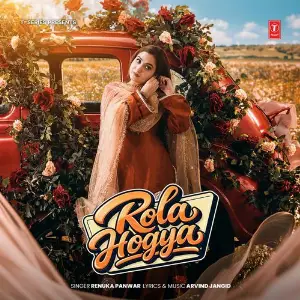 Rola Hogya image