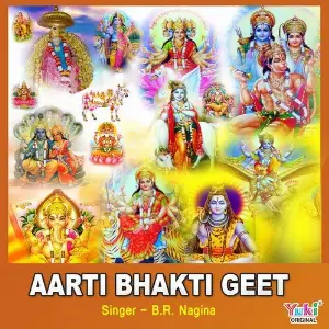 Aarti Bhakti Geet image